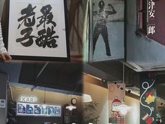 -567·密室逃脱(大良店)