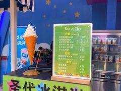 -蓝精灵乐园·世茂精灵之城主题乐园