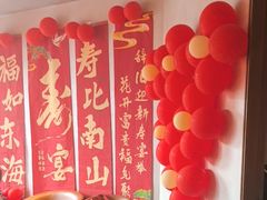 -百富源·海鲜辽菜(张士店)