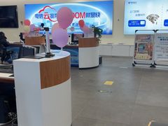 -中国电信(南施街营业厅)