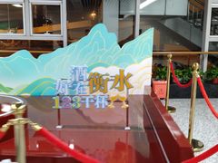 -石家庄正定国际机场-T2航站楼