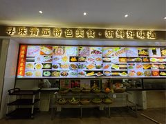 -小北江河鲜(新城店)