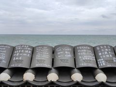 -海东龙宫寺