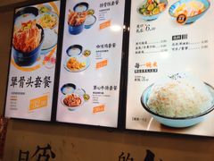 菜单-犟骨头排骨饭(回龙观龙禧店)