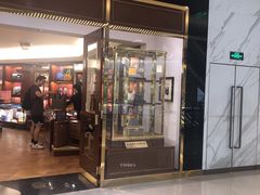 -GOYARD(恒隆广场店)