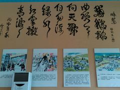 店内布置-鹅城