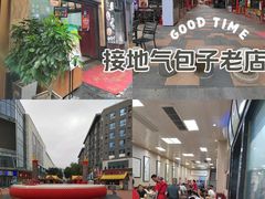 -郑家包子牛肉拉面(尚勤路店)