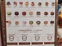 -CloudD'or可露朵蛋糕(1733商业空间店)