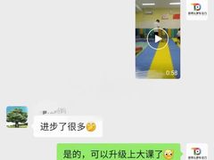 -多特儿童专注力·感统训练·注意力提升培训(金山万达中心)