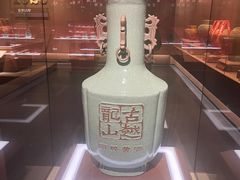 -中国黄酒博物馆