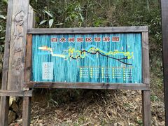 -众神白水涧景区