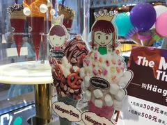 -哈根达斯(万象城店)
