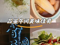 -荟廷·晶萃(陆家嘴尚悦湾店)