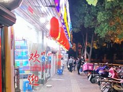 -龙虾奇迹(大华三路店)