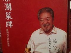 -老牌坊•鲁菜名店•地道济南菜(大观园商埠店)