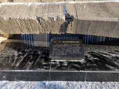 -沈阳“九·一八”历史博物馆