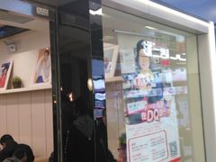 -DQ·蛋糕·冰淇淋(新佳丽店)