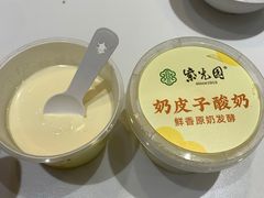 -紫光园(劲松店)