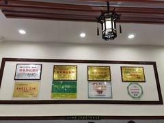 -蒋家肠旺面馆老店(合群路店)