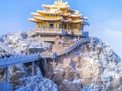 -老君山风景名胜区