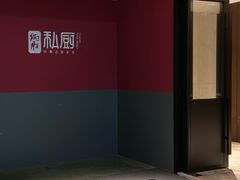 -炳胜私厨(中达旗舰店)