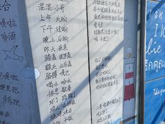 -青岛电视塔