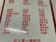 -辉记虾塘海鲜农庄