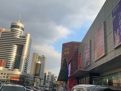 -常州购物中心(天宁区)