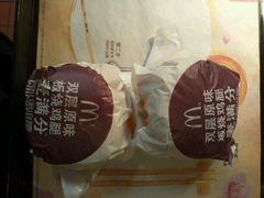 -麦当劳(新新大道岗丰店)