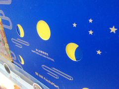 -全家便利店(虹桥路四店)