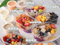 -威利旺卡烘焙西点蛋糕培训(朝阳校区)