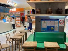 -宝珠奶酪(长宁金虹桥店)