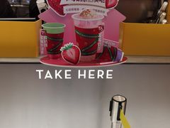 -7分甜(苏州中心店)