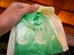 -碧水湾温泉
