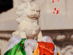 -西安市广仁寺