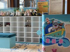 -童趣廊·儿童波波池·海洋球(长隆横琴湾酒店)