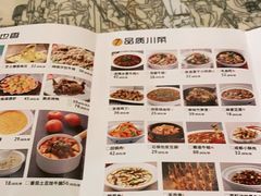 -十二饭点·川菜(北站圆融店)