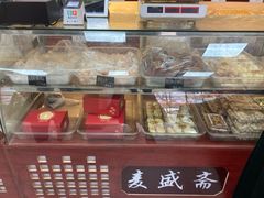 面包甜点陈列柜-麦盛斋糕点(北大街店)