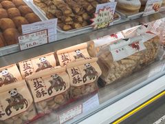 -闻酥园(水碾河路店)