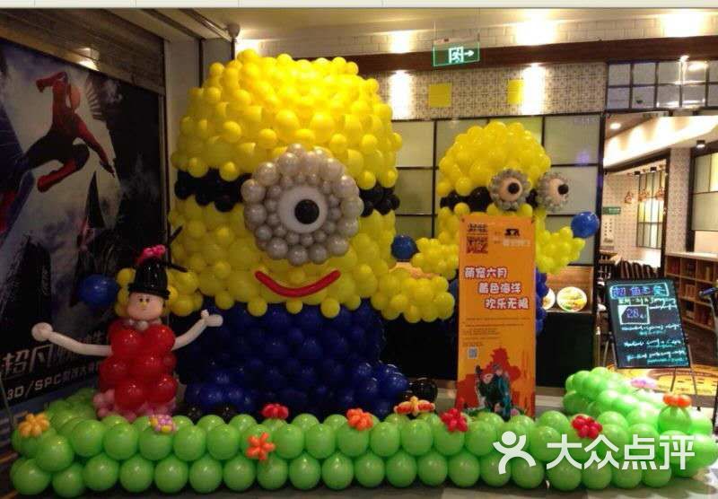 主题生日派对策划布置机构地址,电话,价格,预定