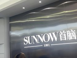 -首脑美发沙龙
