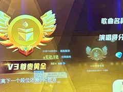 -萧邦音乐会所KTV(向西店)
