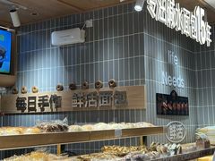 -小飞象面包公社(珠江路金鹰店)
