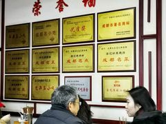 -白家高记肥肠粉(总店)