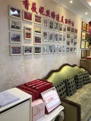 -香薇妮丝女子减肥院