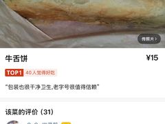 -北京稻香村(华堂商场店)