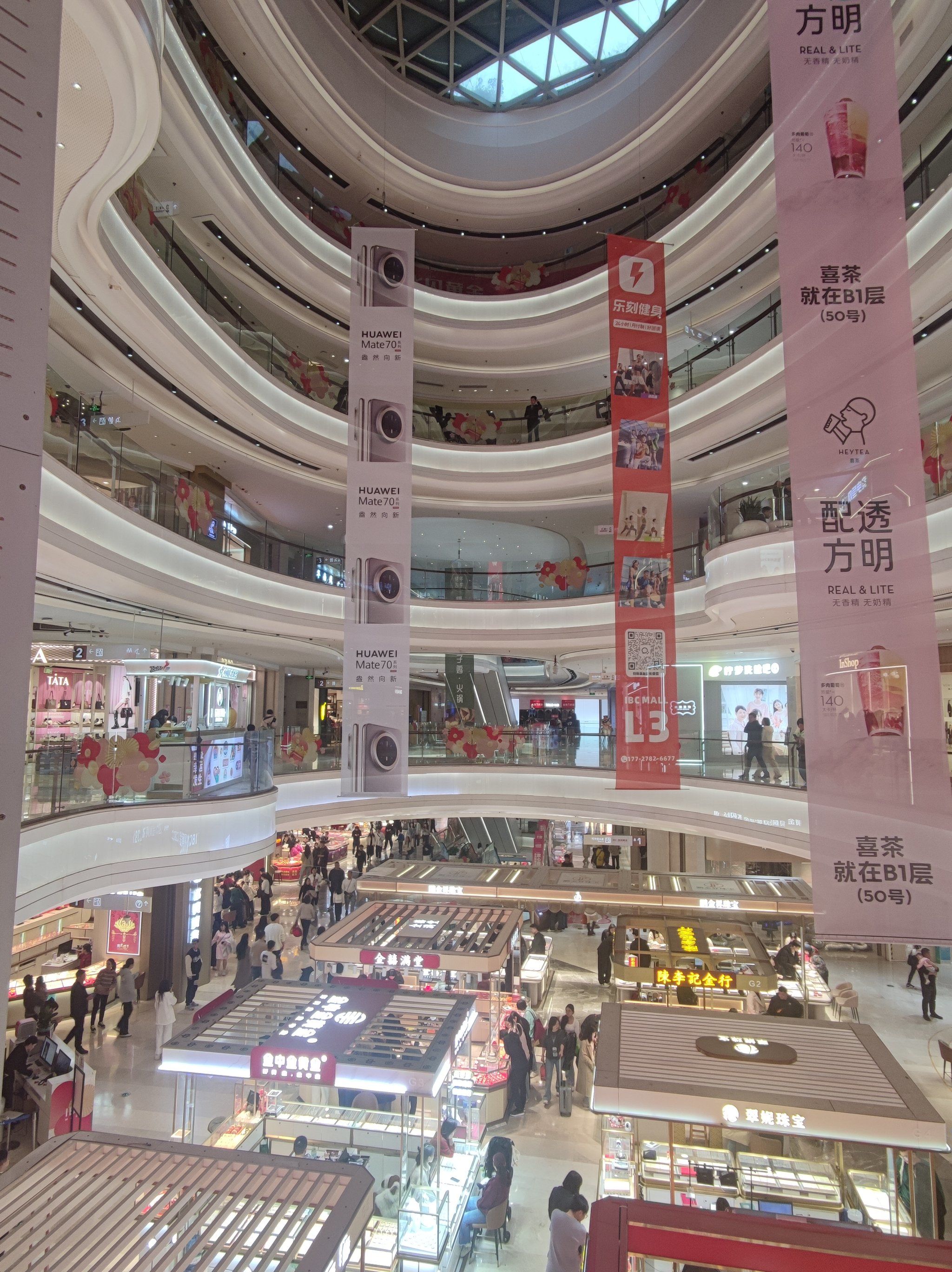 鼎鼎大名的水贝黄金交易中心