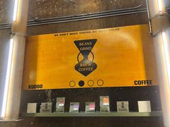 -KUDDO COFFEE(天河城店)