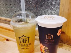 -厝内小眷村(天河南一路店)