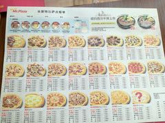 菜单-米斯特比萨(亦庄国融国际店)